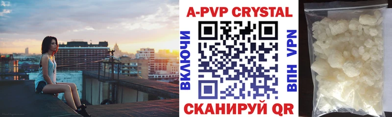 A-PVP крисы CK  Купить закладки  Лихославль 
