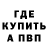 МЕТАДОН VHQ Xenon Vig