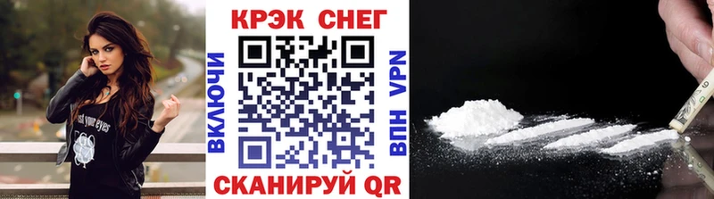 Купить  Лихославль  Cocaine Fish Scale 