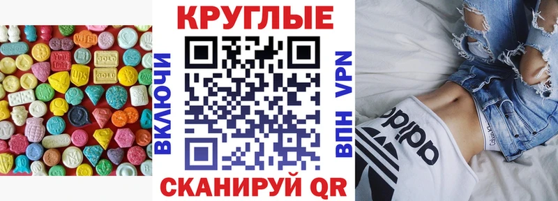 ЭКСТАЗИ 300 mg  Купить  Лихославль 