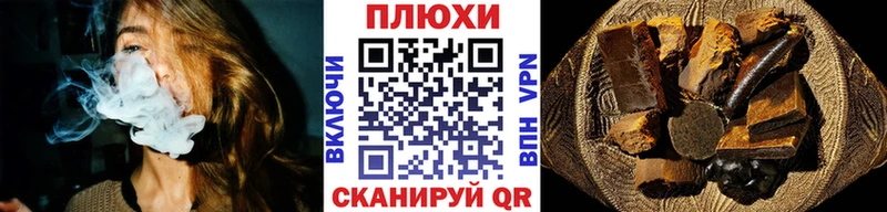 Купить  Лихославль  ГАШИШ хэш 