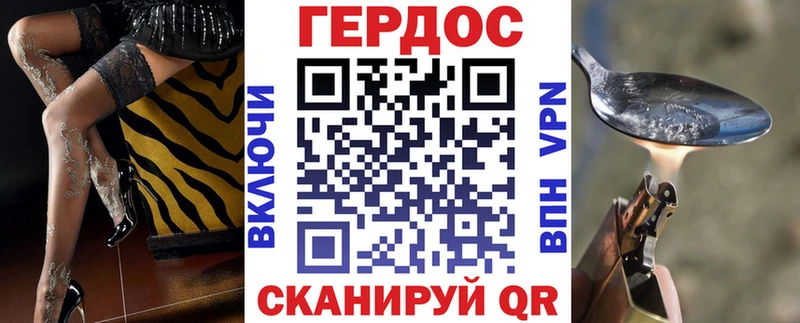 Купить где Лихославль ГЕРОИН герыч
