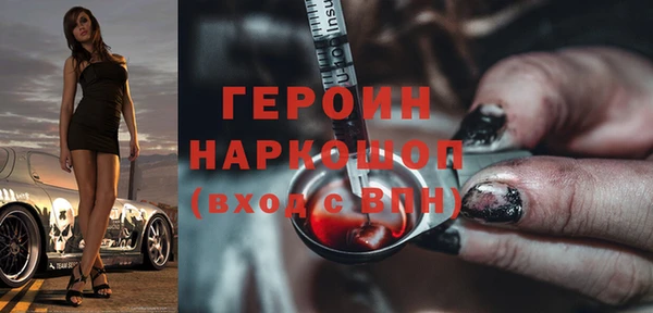 кокс Волоколамск