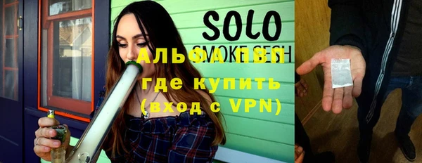 кокаин VHQ Волосово