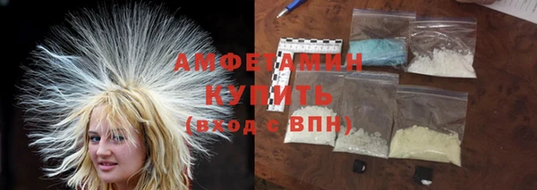кокаин VHQ Волосово