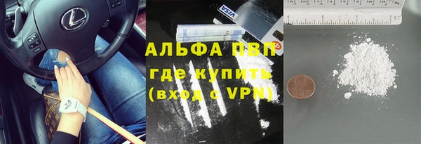 кокс Волоколамск