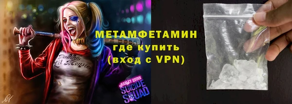 кокаин VHQ Волосово