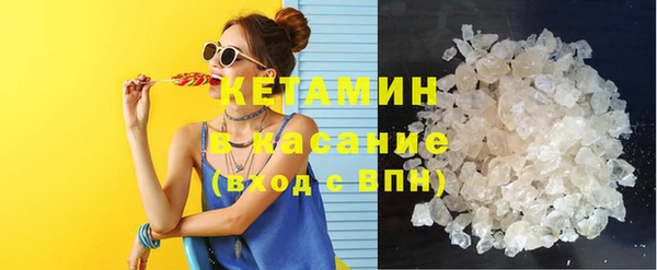 кокаин VHQ Волосово