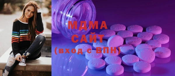 мдма Верхнеуральск