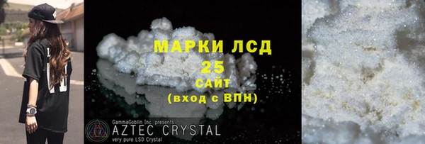 тгк Володарск