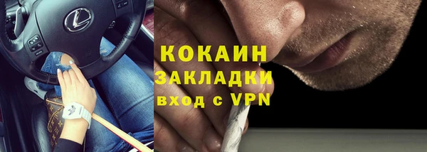 кокаин VHQ Волосово