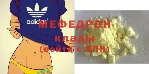 кокс Волоколамск