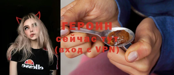 кокаин VHQ Волосово