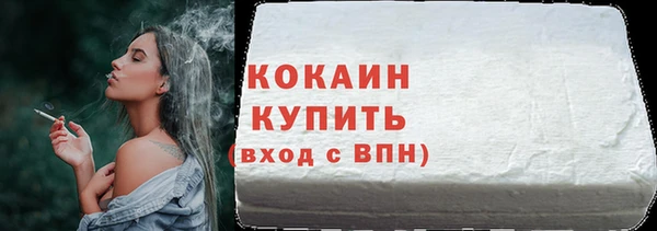 кокс Волоколамск