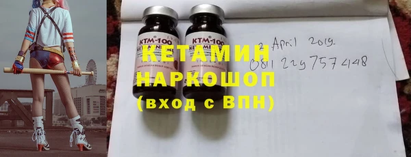 тгк Володарск