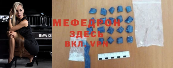тгк Володарск