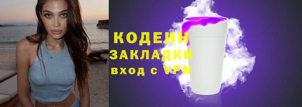 кокаин VHQ Волосово