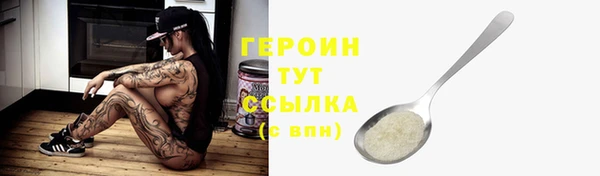 тгк Володарск