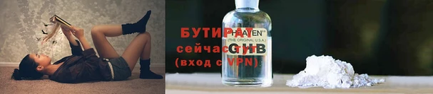 кокаин VHQ Волосово
