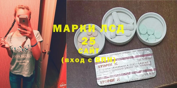 тгк Володарск