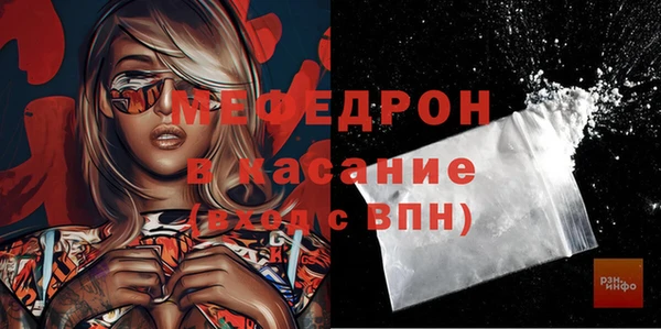 мяу мяу мука Верхний Тагил