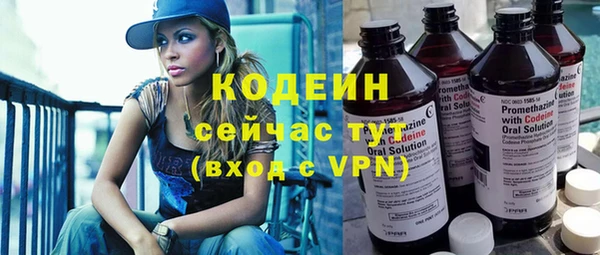 тгк Володарск