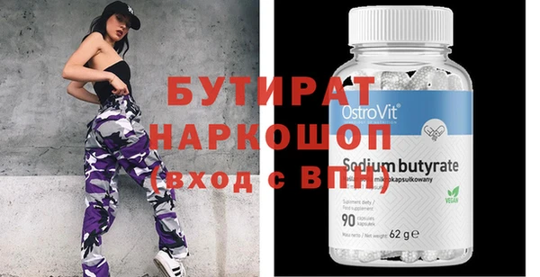 тгк Володарск