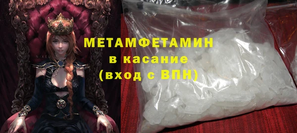 тгк Володарск