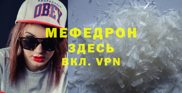 тгк Володарск