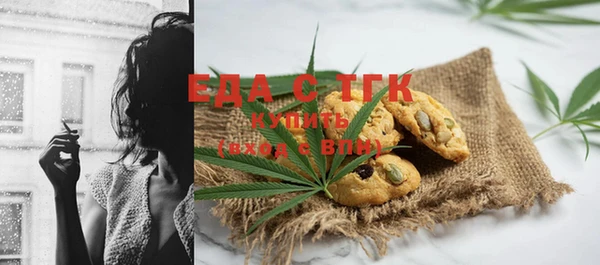 кокс Волоколамск
