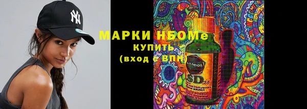 кокс Волоколамск
