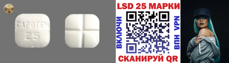 ЛСД экстази кислота Купить где Лихославль