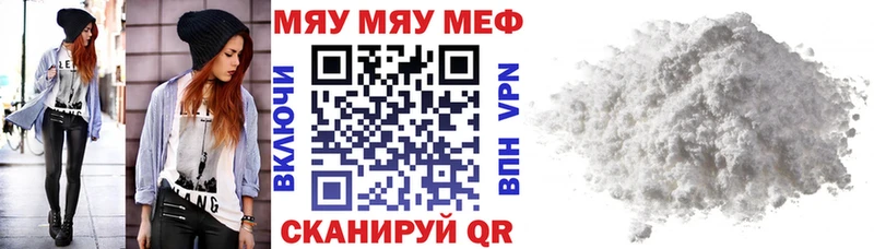 Купить закладки  Лихославль  МЕФ mephedrone 