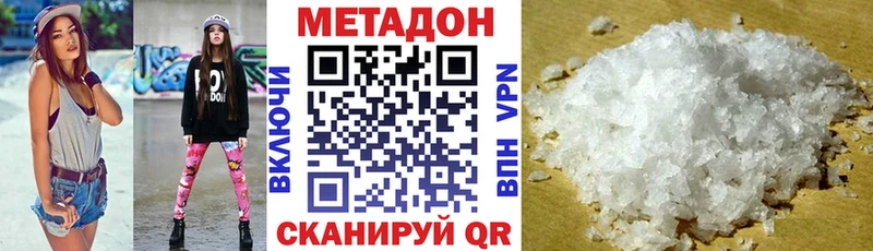 Метадон кристалл  Купить закладки  Лихославль 
