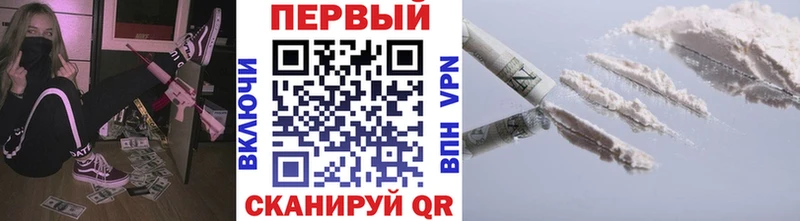 Первитин винт  Купить  Лихославль 