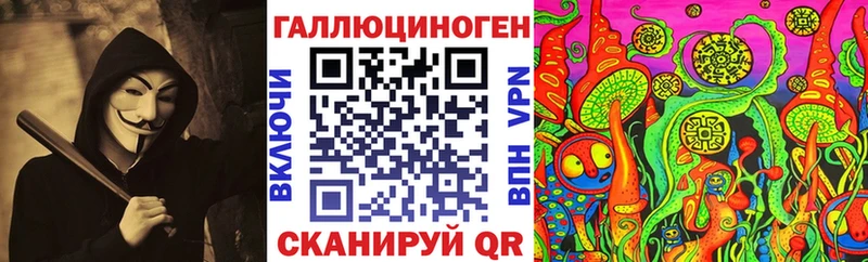 Купить  Лихославль  Псилоцибиновые грибы мухоморы 